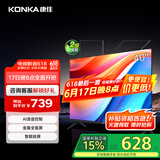 康佳电视 J40E 40英寸 1+8GB内存 全面屏智能语音网络WIFI 全高清卧室平板电视 二级能效国家补贴43 32