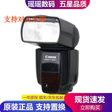 佳能（canon）90EX 430EX二代三代 580EX 600EX 二手相机闪光灯 【95新】佳能闪光灯580EX II