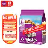 伟嘉（whiskas）猫粮 宠物成猫粮海洋鱼味300g单包尝鲜装