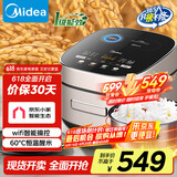 美的（Midea）风动稻香系列2代IH加热智能生态电饭煲Pro电饭锅家用4L彩屏WIFI智控蒸米饭锅HS407（3-4人）
