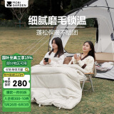 牧高笛（MOBIGARDEN）睡袋 户外露营双人磨毛棉保暖信封睡袋新月3.2 NX20562027 象牙白