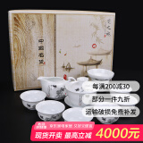 祥业梅兰竹菊三才碗盖碗家用功夫茶具套装礼盒装泡茶碗敬茶壶公司送礼 菊-9头套组