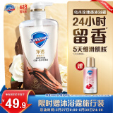 舒肤佳净透啫喱沐浴露 沉澈乌木玫瑰香570g 含果酸 持久留香
