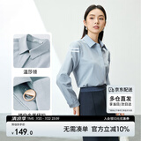 尚都比拉抗皱免打理衬衫女春秋职业通勤正装衬衣内搭长袖上衣 空气蓝 L 