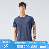 探路者（TOREAD）速干T恤春夏户外男士透气速干衣轻薄干爽短袖T恤TAJK81403