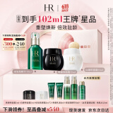 赫莲娜HR黑白绷带15+绿宝瓶30面霜精华护肤品礼盒化妆品520礼物送女友