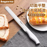 拜格（BAYCO）面包刀锯齿刀不易掉渣烘焙工具吐司专用切片三明治蛋糕锯刀BD1092
