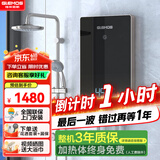 格林姆斯（GLEMOS）即热式电热水器 双显变频恒温8500W功率可调过水热家用小型速热免储水直热式电热水器 8500W GL60-85【恒温双显+店长推荐】