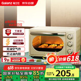 格兰仕（Galanz）【国家补贴】空气炸烤箱家用烤箱电烤箱一体机23L精准控温/可视化/循环热风免翻面JR30