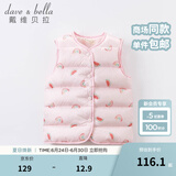 戴维贝拉（DAVE＆BELLA）秋冬卡通宝宝羽绒马甲男童背心女童坎肩冬季儿童幼童冬装马夹 糖果印花DB12472-A 80 cm（建议身高73-80cm）