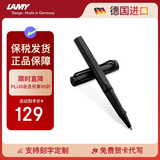 凌美（LAMY）签字笔宝珠笔 圆珠笔 生日节日礼物学生成人练字文具 德国进口 狩猎系列 磨砂黑 蓝色笔芯0.7mm