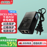 小耳朵poe电源适配器 供电器 摄像头无线AP路由器网桥 千兆模块网口HMQ-P36K-53Y 