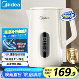 美的（Midea）烧水壶热水壶电热水壶烧水壶自动断电保温一体316L不锈钢 保温水壶7段调温恒温壶 1.7升17X304-PRO