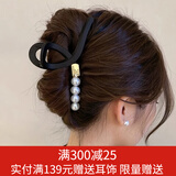 向晚发夹发卡高级感大号后脑勺发夹女精致盘发鲨鱼夹束发抓夹发饰