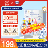 哈罗闪（sanosan）【0-3岁】新生儿洗发沐浴护肤礼盒套装5件装保湿滋润德国进口礼赠