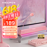 漫步者（EDIFIER）HECATE G1500bar 7.1音效电竞桌面游戏音箱防啸叫话筒蓝牙5.4电脑笔记本音响粉色