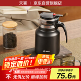 天喜（TIANXI）茶壶泡茶壶316不锈钢焖茶壶保温飘逸杯真空茶壶泡茶