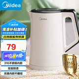 美的（Midea）【国家补贴】电水壶热水壶 大容量家用烧水壶 双层防烫 304不锈钢无缝内胆 大功率快速烧水沸腾 1.5L 【316L母婴材质】102-PRO