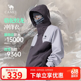 骆驼蛟龙冲锋衣男女同款潮流运动户外防雨登山服外套春秋季M34CAFO730