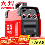 大焊 电焊机家用小型220v 380v双电压手提电子工业级迷你焊机 裸机【315工业空开220/380V】