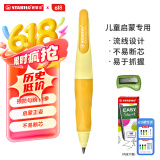 思笔乐（STABILO）德国进口 正姿自动铅笔3.15mm胖胖铅 幼儿园小学生文具学写字儿童启蒙矫正握姿 粗杆易握笔 黄色