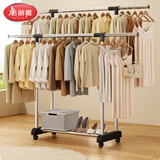 美丽雅晾衣架落地不锈钢晒衣架阳台可移动双杆挂衣架卧室内衣帽架置物架