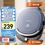 九阳（Joyoung）电饼铛三明治机早餐机双圈加热36mm加深烤盘烙饼锅下盘可拆1700W大火力煎烤机GK536