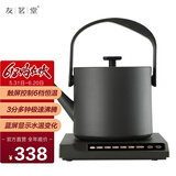 友茗堂电水壶智能温控煮茶器电热水壶家用办公室小型迷你烧水壶茶具套装恒温电热水壶保温烧水壶 0.6L 经典款六档恒温黑色