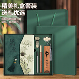法拉蒙教师节礼物国潮高档笔记本礼盒书签礼盒高颜值商务实用伴手礼纪念品送老师感谢礼物 绿色/U盘礼盒