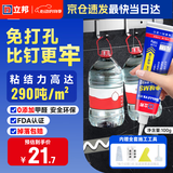 立邦 免钉胶犀利耐久强力胶金属木材玻璃粘接胶大理石胶踢脚线胶100g