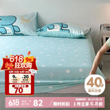 多喜爱 全棉床笠 防滑被单床单床罩席梦思保护罩单件1.5床200*150cm