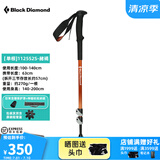 Black Diamond黑钻BD登山杖拐杖伸缩徒步杖户外手杖铝合金杖可调高强度杖112552 【单根】112552S-赭褐