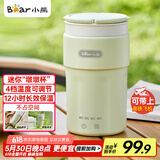 小熊（Bear）电热水杯 便携式烧水壶电热水壶 304不锈钢智能保温烧水杯 旅行学生宿舍迷你加热杯 ZDH-C03K6 