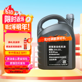 捷欧得原装全合成国六机油SP级0W-20适用一汽奥迪A4/A6L全系通用4L