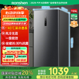 容声（Ronshen）155升风冷无霜立式冰柜家用一级能效电脑控温冷藏冷冻抽屉式冷柜囤货小冰箱BD-155WRSY国家补贴