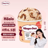 哈根达斯（Haagen-Dazs）咖啡马斯卡彭 经典提拉米苏味冰淇淋 100ml/杯 雪糕