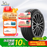 米其林（MICHELIN）汽车轮胎/电动车新能源轮胎 235/65R18 110V e聆悦 E PRIMACY