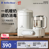 小白熊SnowBear恒温水壶消毒二合一奶瓶消毒烘干一体机婴儿温奶器10合1-5017