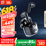 JBL 【618】TUNE FLEX小晶豆主动降噪真无线蓝牙耳机半入耳式音乐耳机 国家补贴 苹果安卓通用 黑色