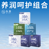 SIKI私激避孕套超薄紧致003安全套大含量玻尿酸润滑套套 【2激2涌1滋1润】6盒/18只