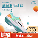 李宁（LI-NING）羽毛球鞋男女情侣款火箭鞋网球鞋乒乓球鞋贴地飞行运动鞋