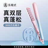 乐程式玉米夹板蓬松垫发根卷发棒防烫不伤发烫发器长发短发可用夹发版懒人神器电烫发棒美发女生节日礼物 渐变色 35mm