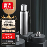 富光保温杯全钢316不锈钢大容量泡茶杯子保冷杯学生水杯子礼物800ml