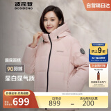 波司登反季冬季羽绒服女短款连帽加厚新国标90绒商场同款百搭外套