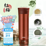 膳魔师（THERMOS）保温杯550ml男女陶瓷内胆泡茶咖啡保冷水杯父亲节礼物TCMV红梅