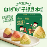 展艺&京觅绿豆冰糕自制套装 糕粽端午粽子造型绿豆沙绿豆馅糕点原料