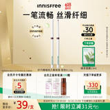 悦诗风吟（Innisfree）棕色眼线胶笔纤巧精细持久自然速干【有效期至2026年10月7日】