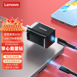 联想（Lenovo）原装笔记本充电器氮化镓便携Type-C电源线套装小新ThinkpadX1/270电脑适配器65w手机通用含1.8米线