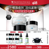 修丽可AGE面霜48ml+AGE眼霜15ml玻色因抗糖抗老紧致礼物女【全新升级】
