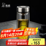 希诺双层玻璃杯男家用商务办公泡茶杯子过滤车载水杯XN-9301 265mL